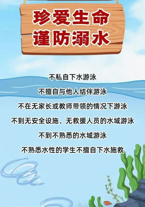 仙游公安致家長(zhǎng) 這份防溺水安全手冊(cè)與家庭教育咨詢(xún)，請(qǐng)務(wù)必查收！