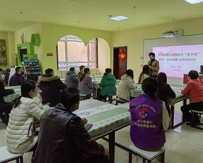 張店區(qū)房鎮(zhèn)鎮(zhèn)“家學(xué)苑”課程 以言傳愛(ài)，筑牢兒童安全感基石