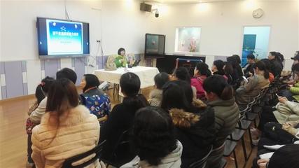 松雪街幼兒園 開(kāi)展家庭教育差異講座，精準(zhǔn)滿(mǎn)足家長(zhǎng)多元需求